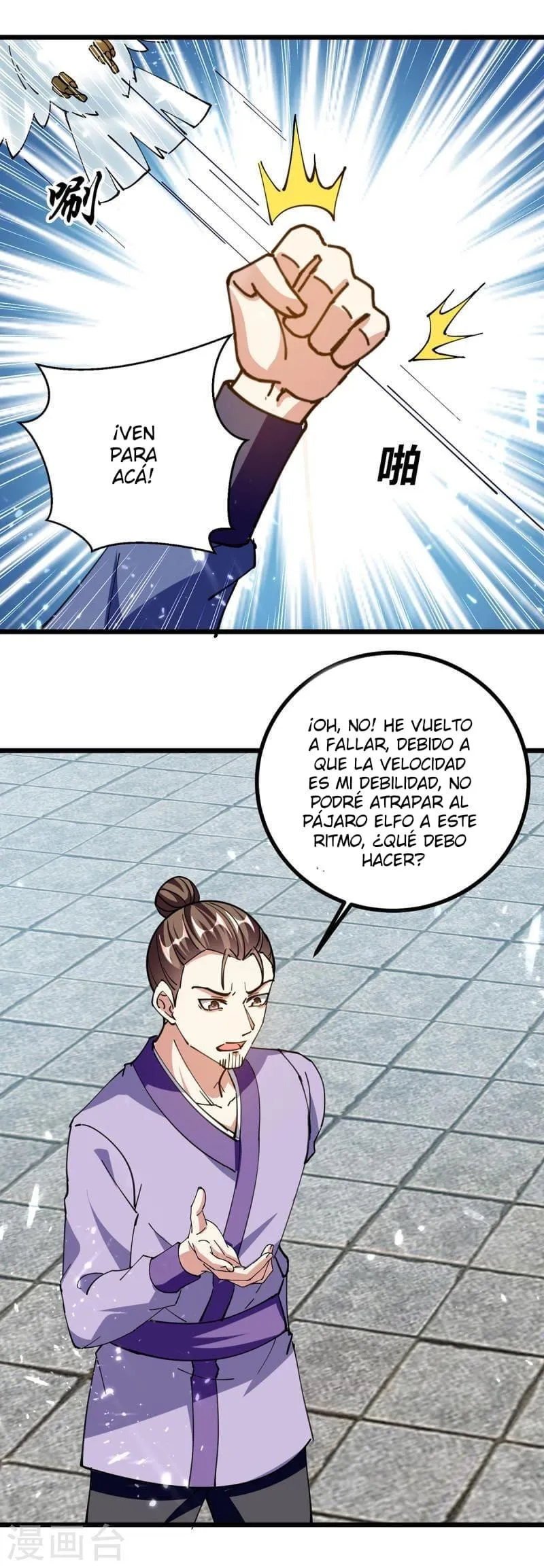 Emperor Ling Tian Capítulo 288 en Línea - página 13