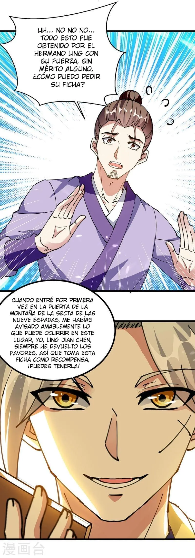 Emperor Ling Tian Capítulo 288 en Línea - página 15