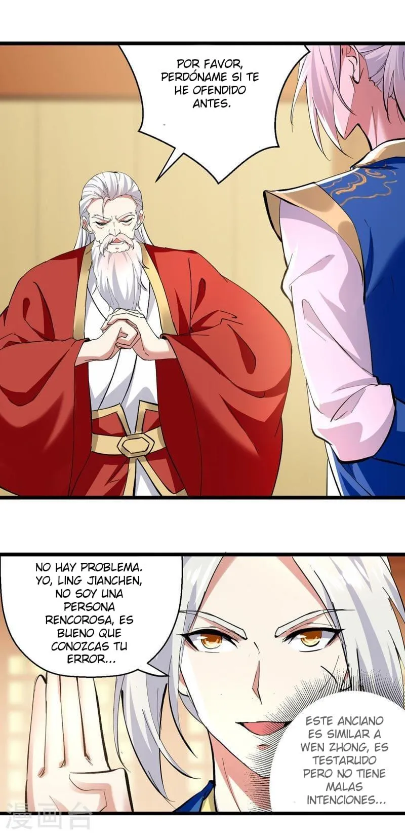 Emperor Ling Tian Capítulo 297 en Línea - página 16