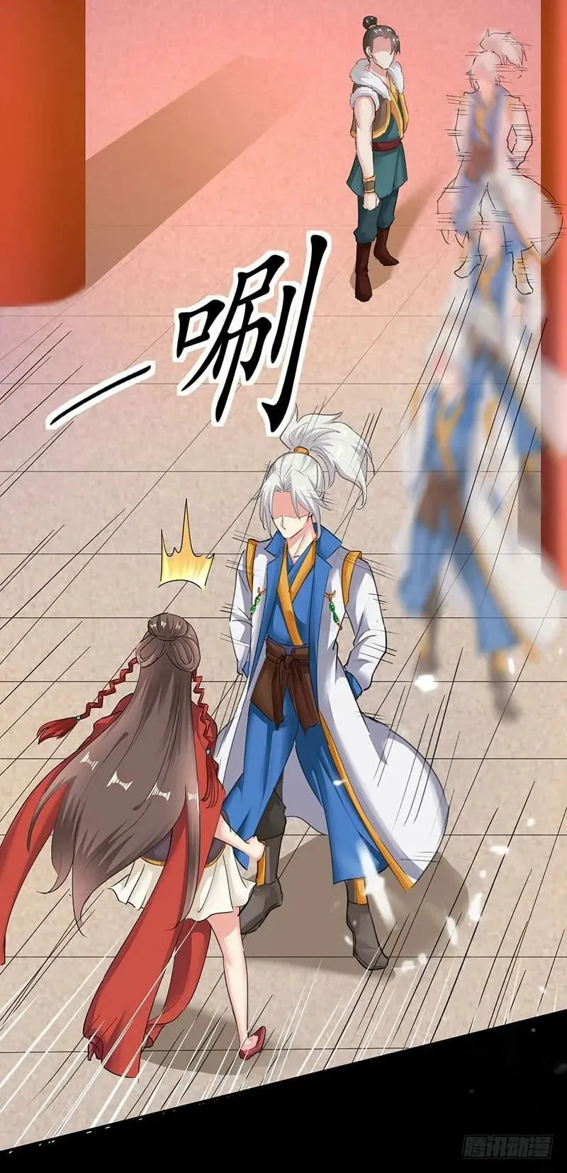 Emperor Ling Tian Capítulo 3 en Línea - página 2