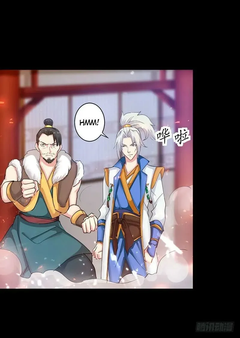 Emperor Ling Tian Capítulo 3 en Línea - página 18