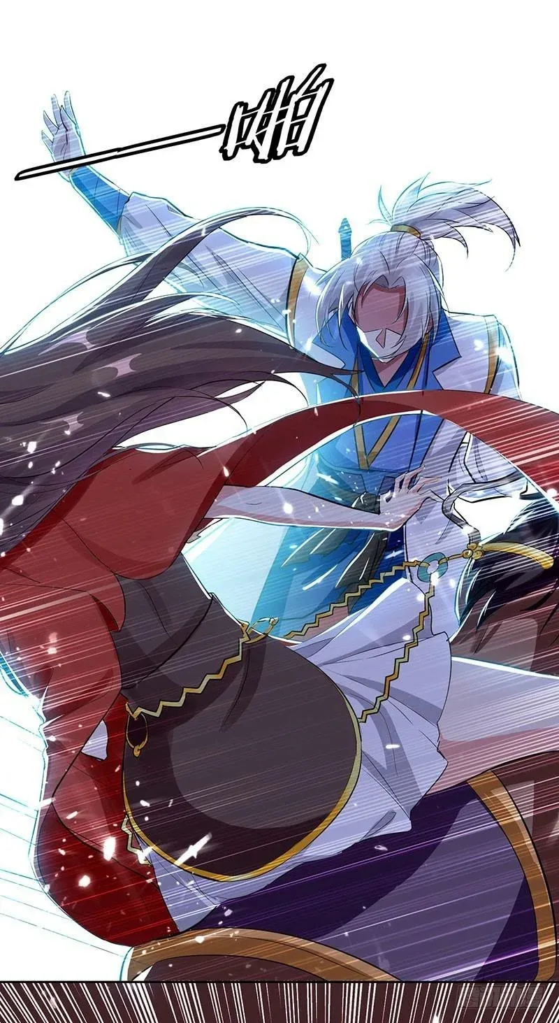 Emperor Ling Tian Capítulo 35 en Línea - página 2