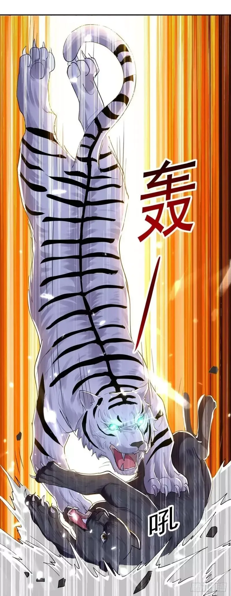 Emperor Ling Tian Capítulo 43 en Línea - página 19