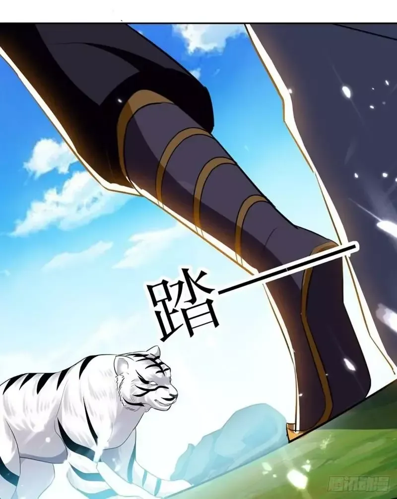 Emperor Ling Tian Capítulo 44 en Línea - página 5