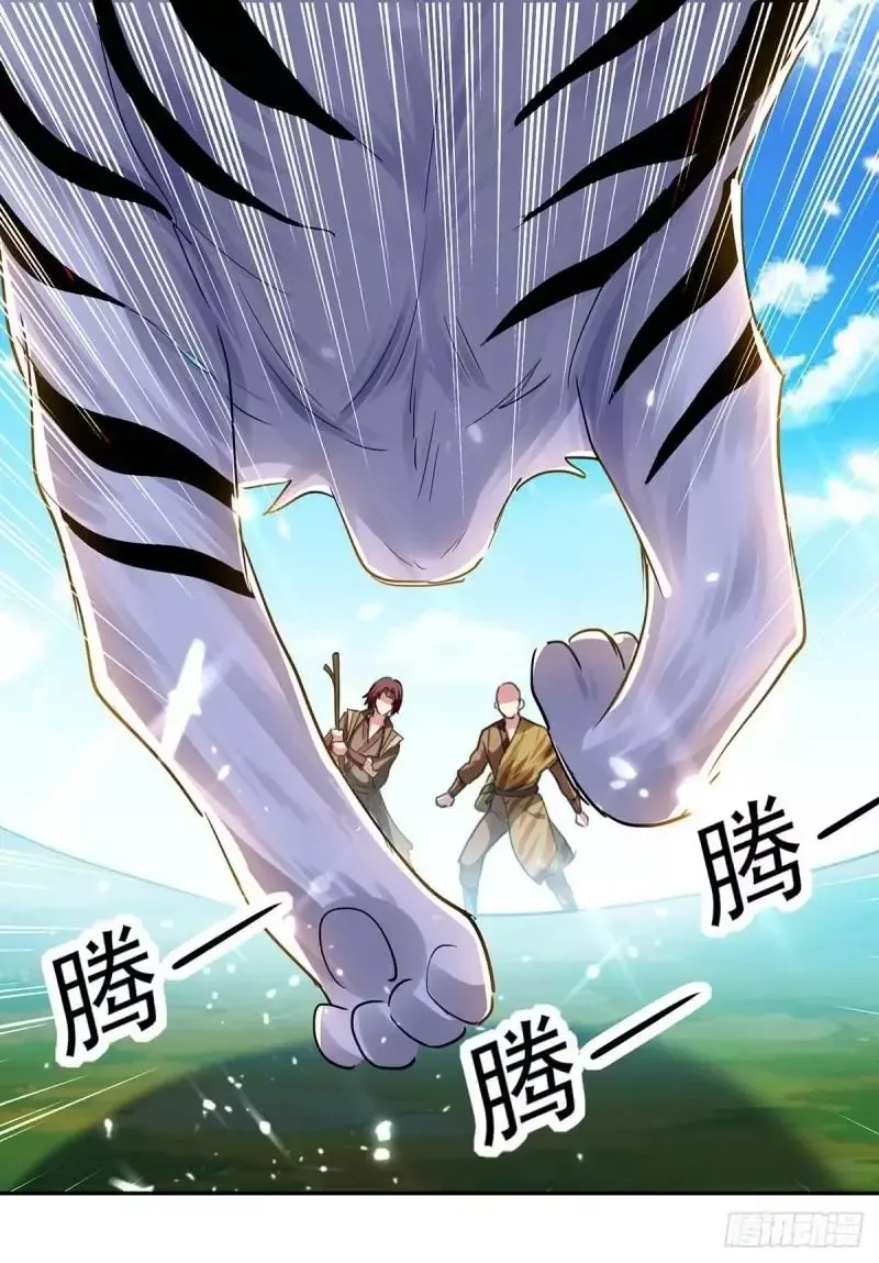 Emperor Ling Tian Capítulo 45 en Línea - página 31
