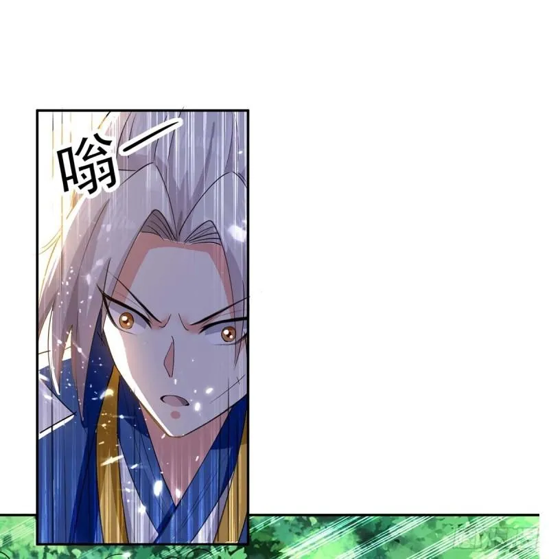 Emperor Ling Tian Capítulo 52 en Línea - página 17