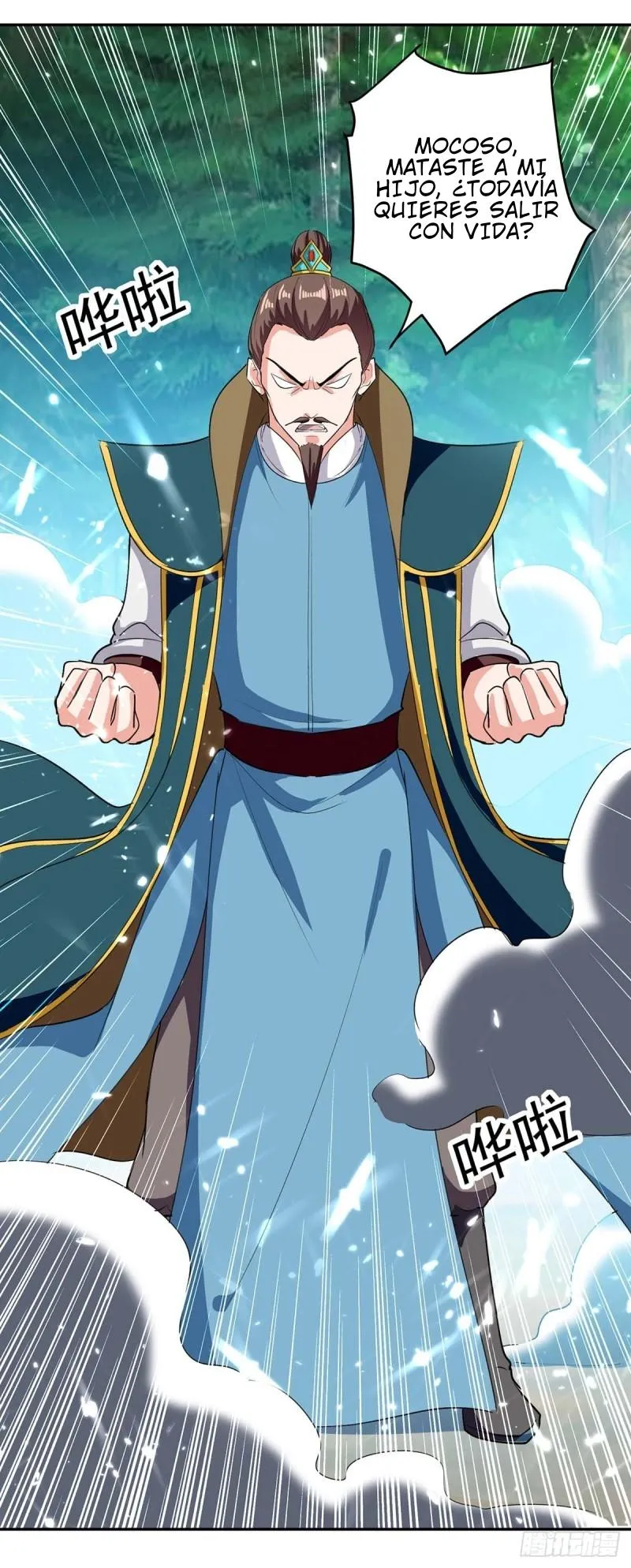 Emperor Ling Tian Capítulo 52 en Línea - página 21