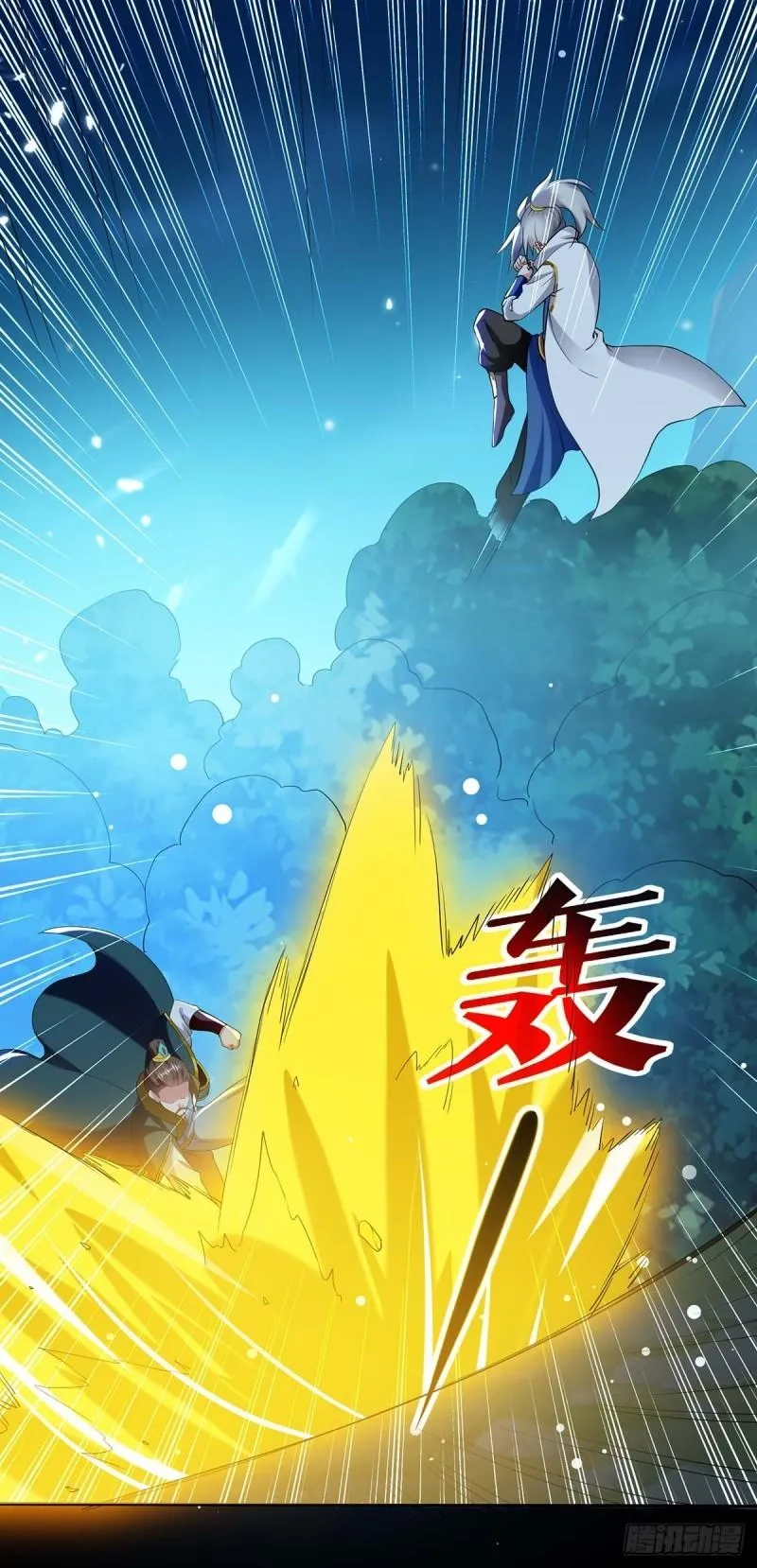 Emperor Ling Tian Capítulo 53 en Línea - página 21
