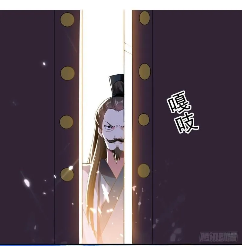 Emperor Ling Tian Capítulo 55 en Línea - página 23