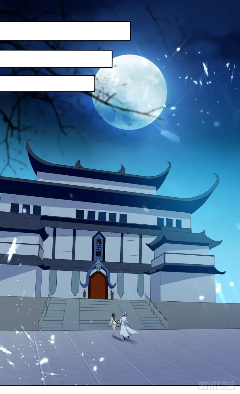 Emperor Ling Tian Capítulo 62 en Línea - página 20