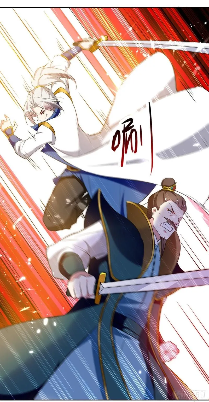 Emperor Ling Tian Capítulo 68 en Línea - página 9