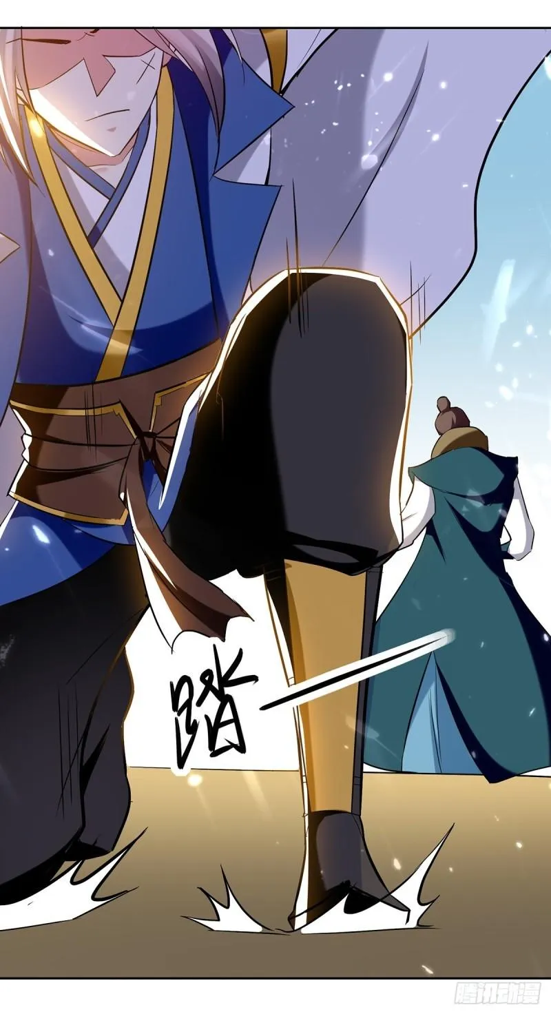 Emperor Ling Tian Capítulo 68 en Línea - página 12