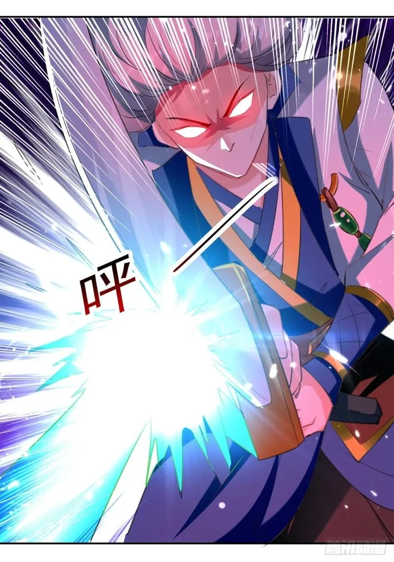 Emperor Ling Tian Capítulo 79 en Línea - página 14