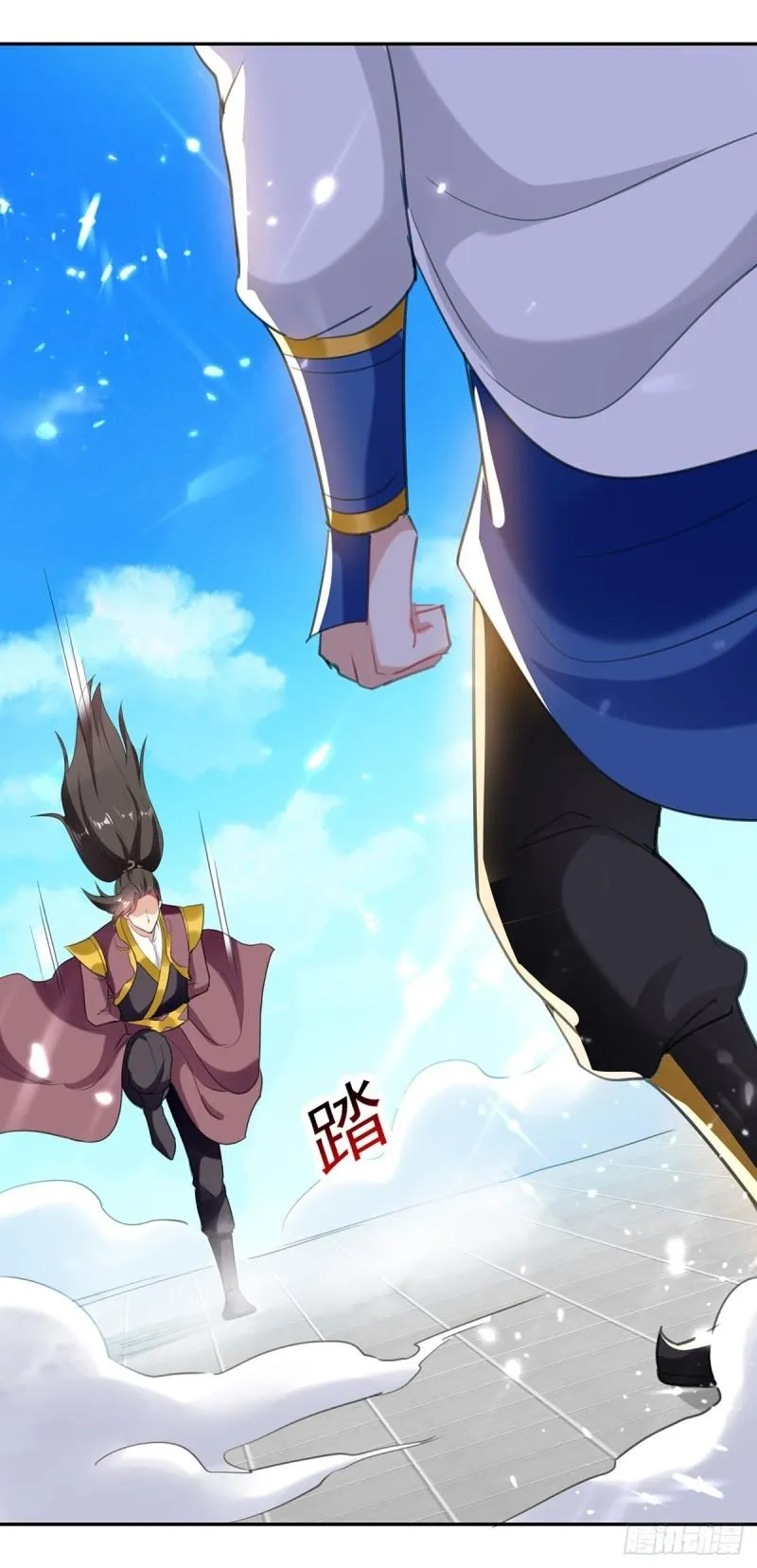 Emperor Ling Tian Capítulo 79 en Línea - página 18
