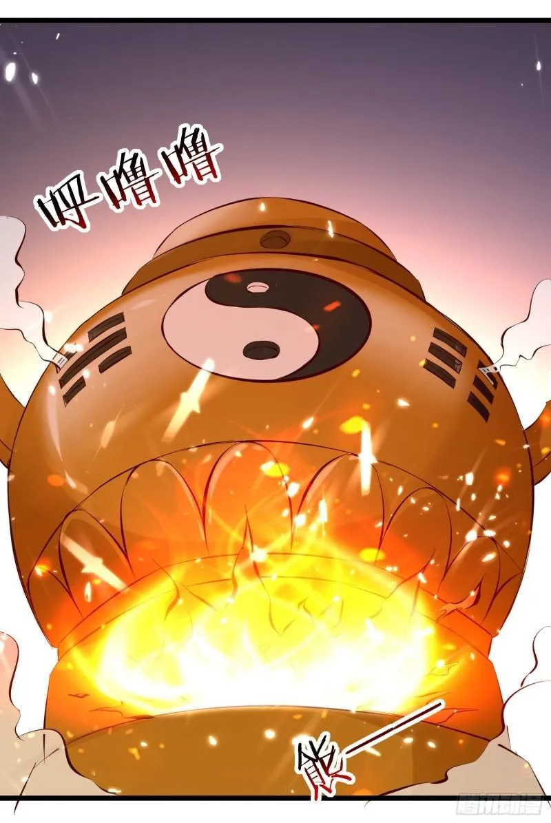 Emperor Ling Tian Capítulo 85 en Línea - página 18