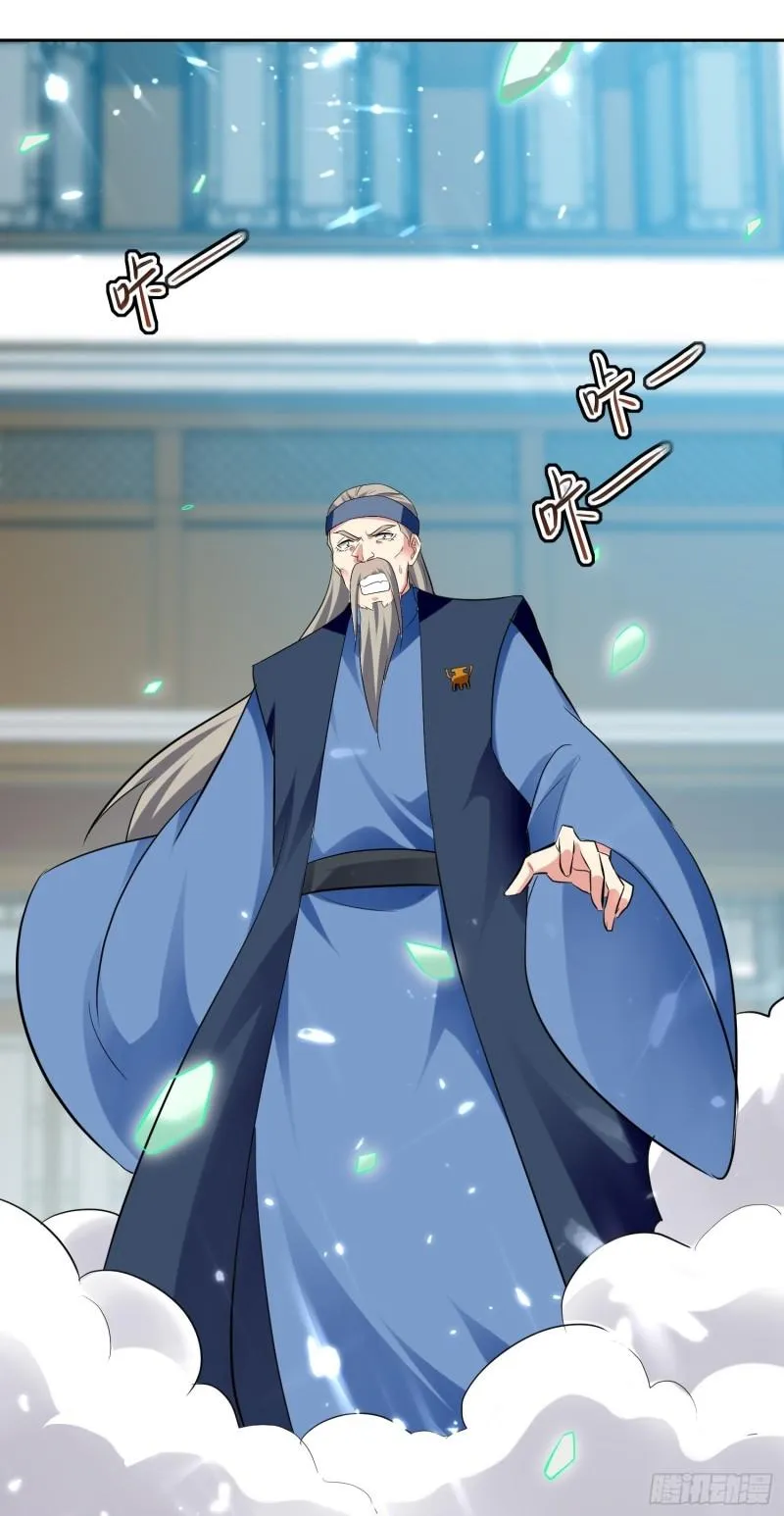 Emperor Ling Tian Capítulo 88 en Línea - página 18