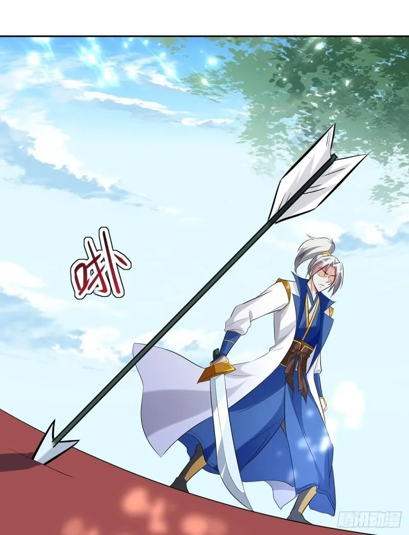 Emperor Ling Tian Capítulo 97 en Línea - página 25