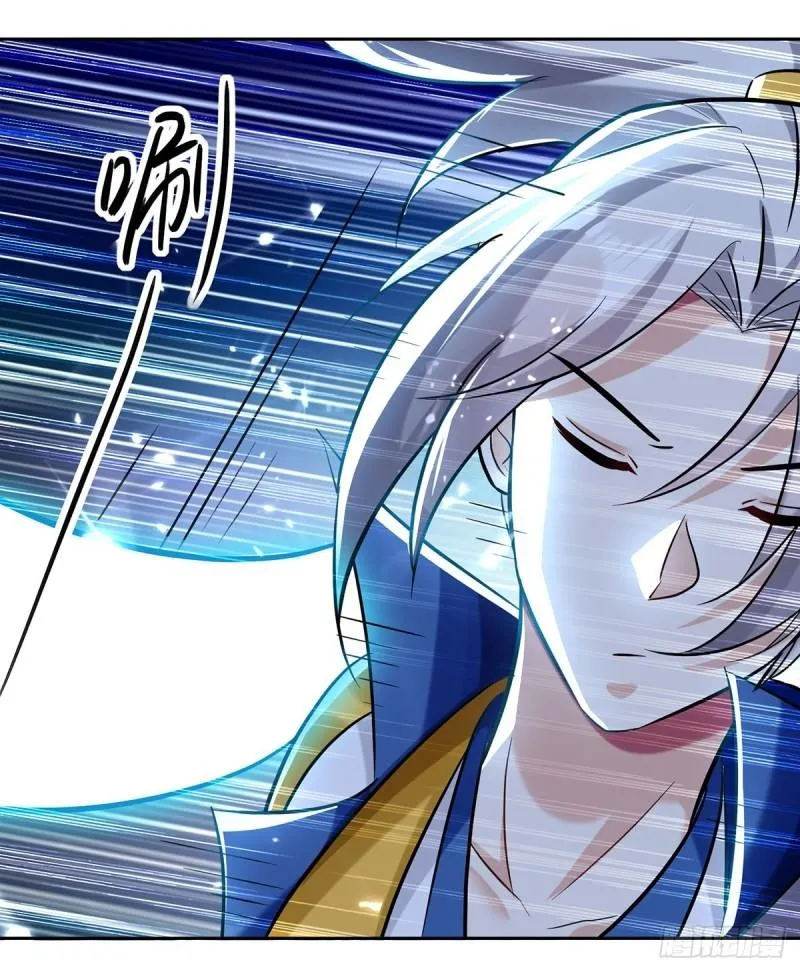 Emperor Ling Tian Capítulo 98 en Línea - página 22