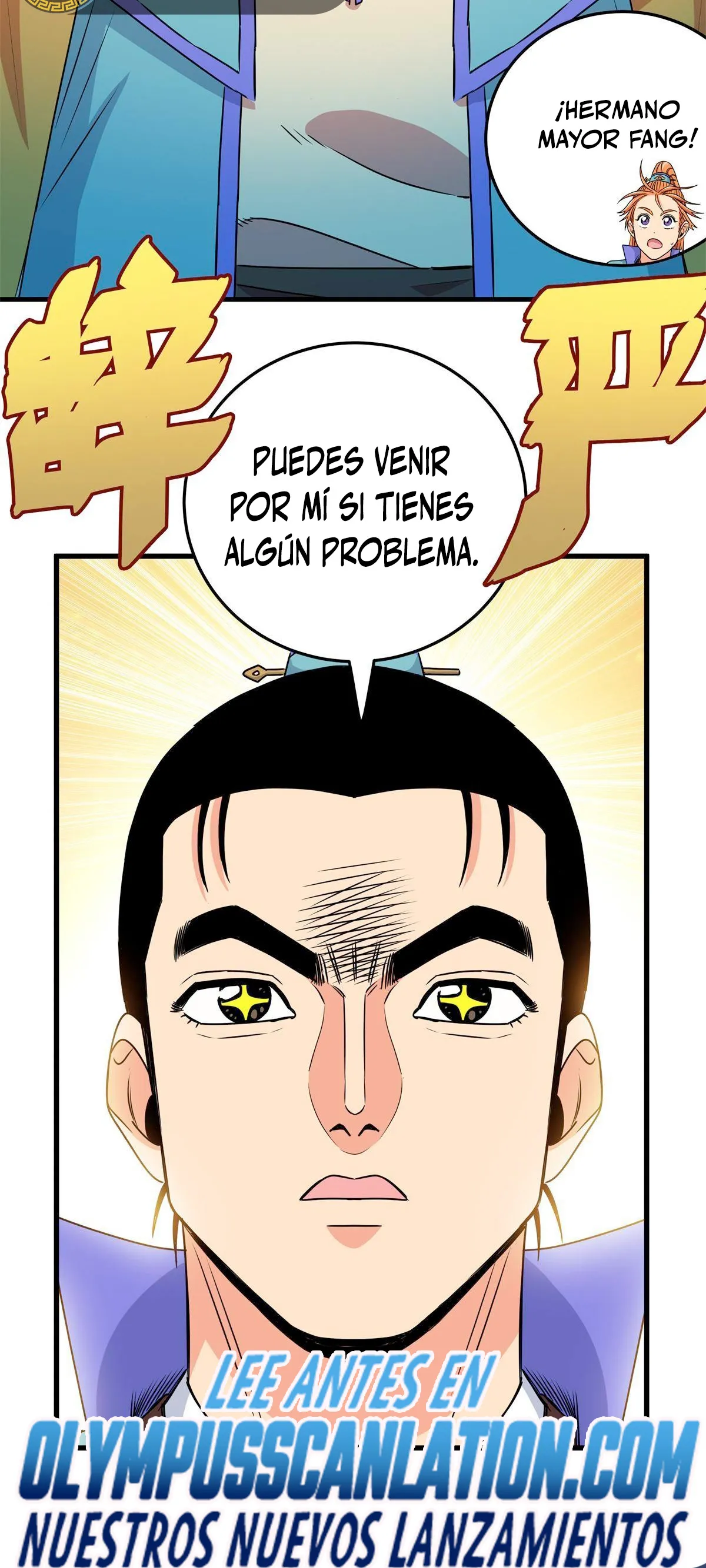 Emperor's Domination Capítulo 29 en Línea - página 29