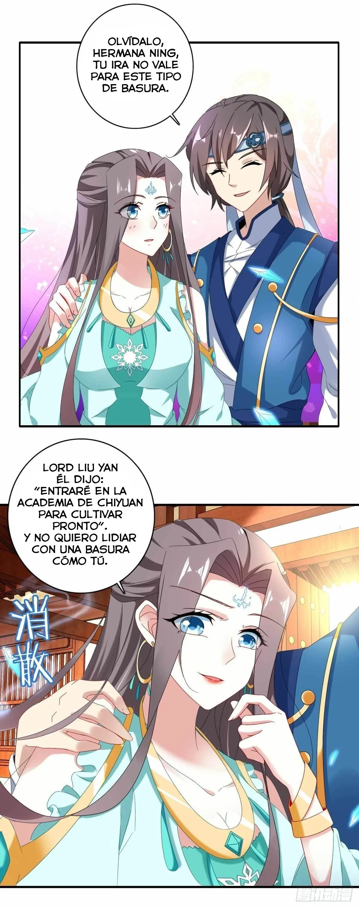 Emperor Wu Capítulo 1 en Línea - página 11