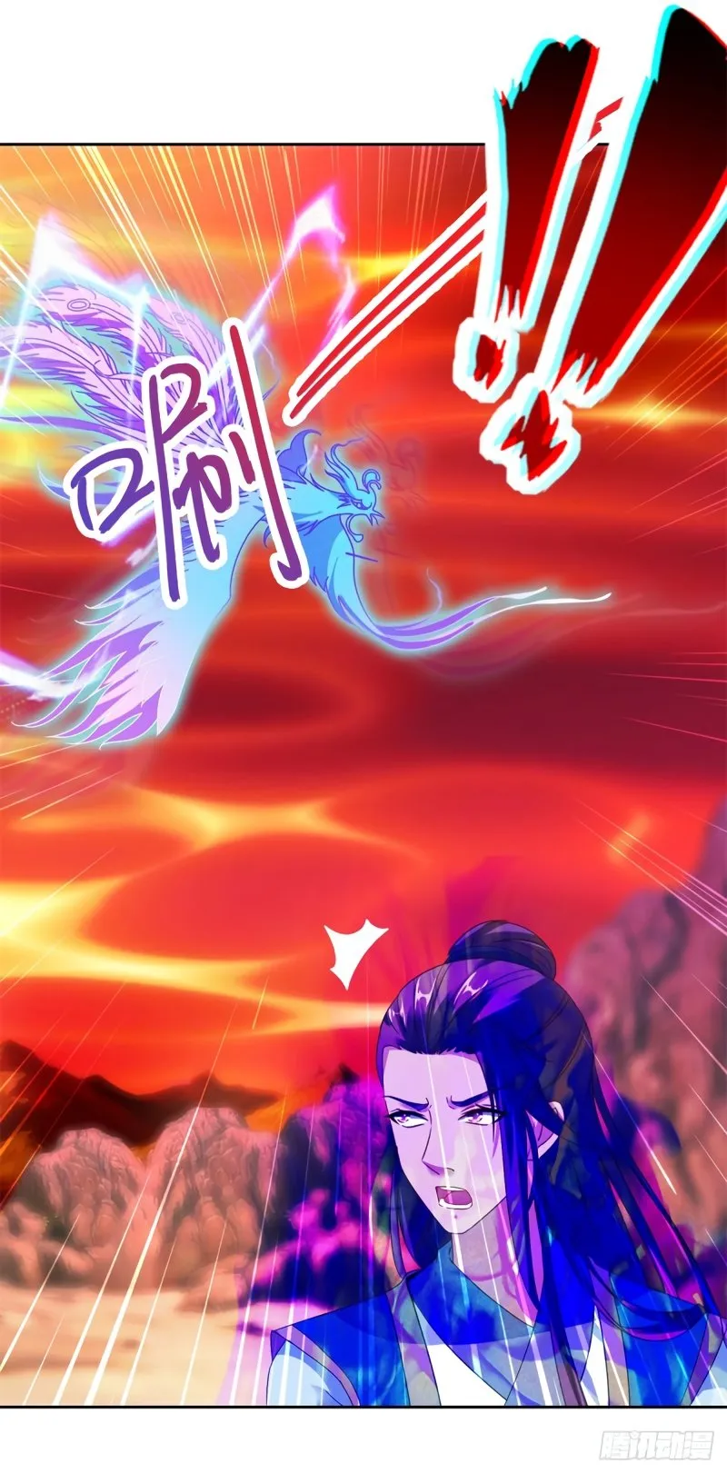 Emperor Wu Capítulo 104 en Línea - página 14