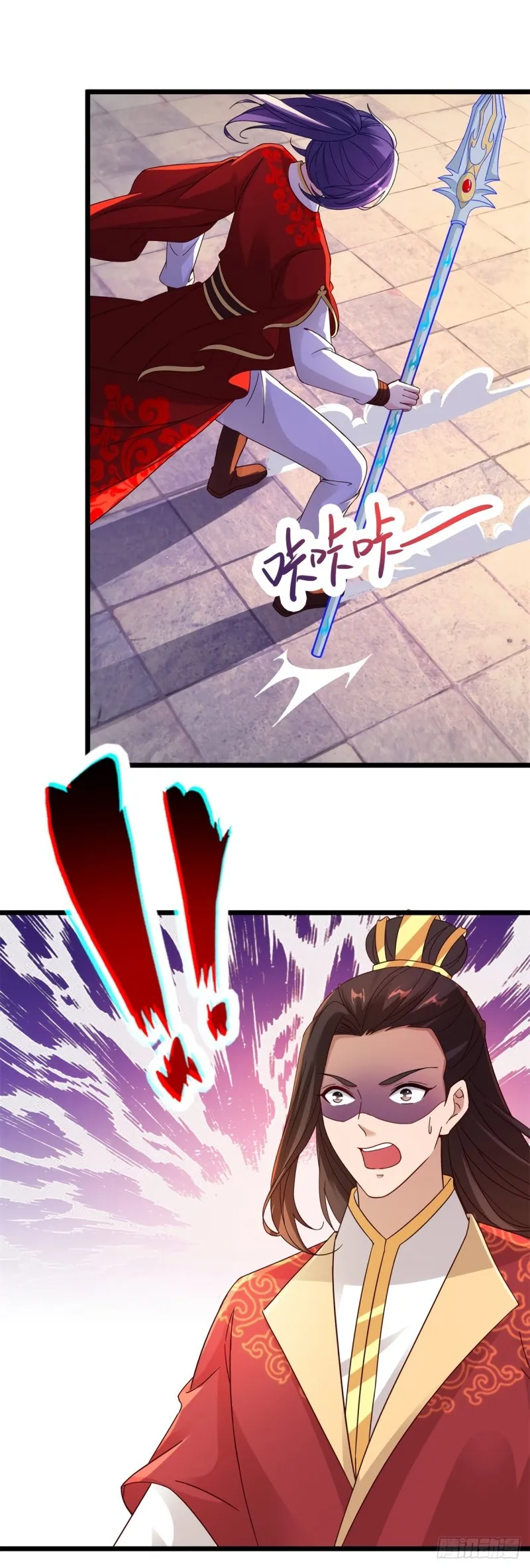 Emperor Wu Capítulo 109 en Línea - página 10