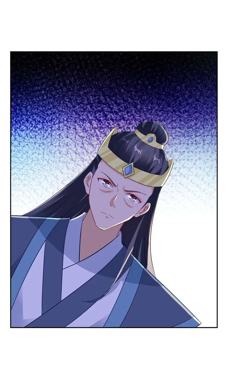 Emperor Wu Capítulo 115 en Línea - página 10