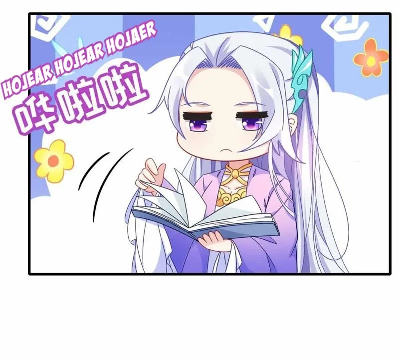 Emperor Wu Capítulo 15 en Línea - página 5