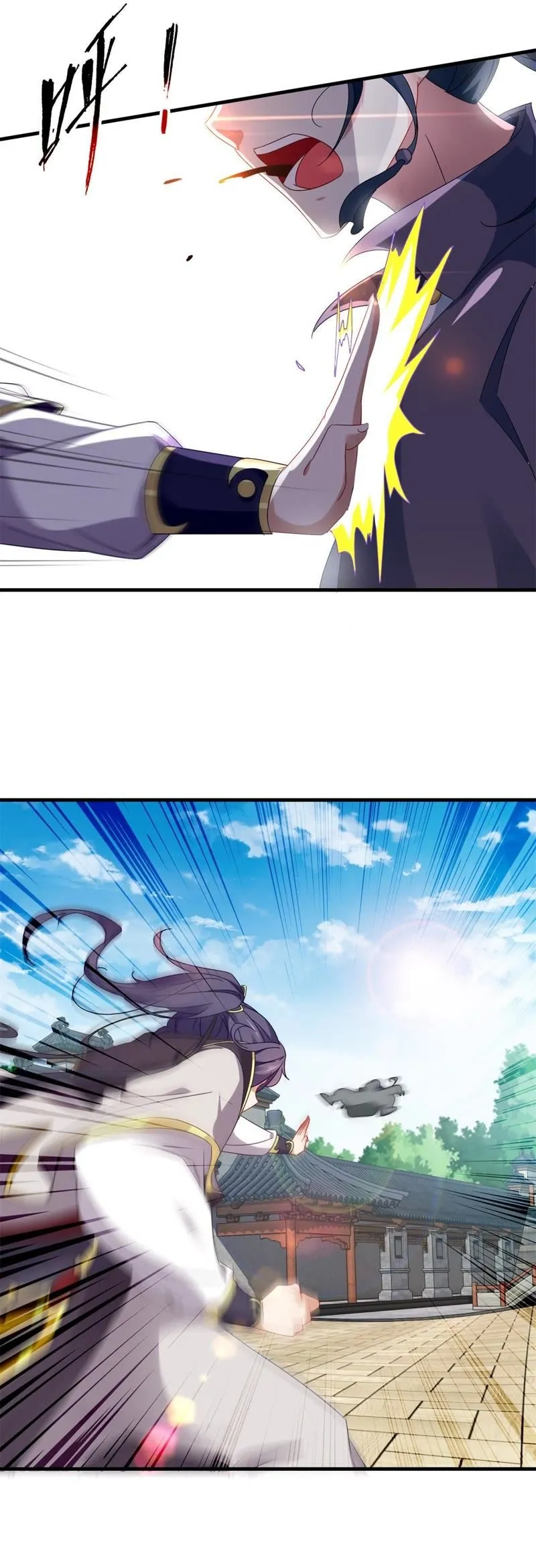 Emperor Wu Capítulo 17 en Línea - página 13