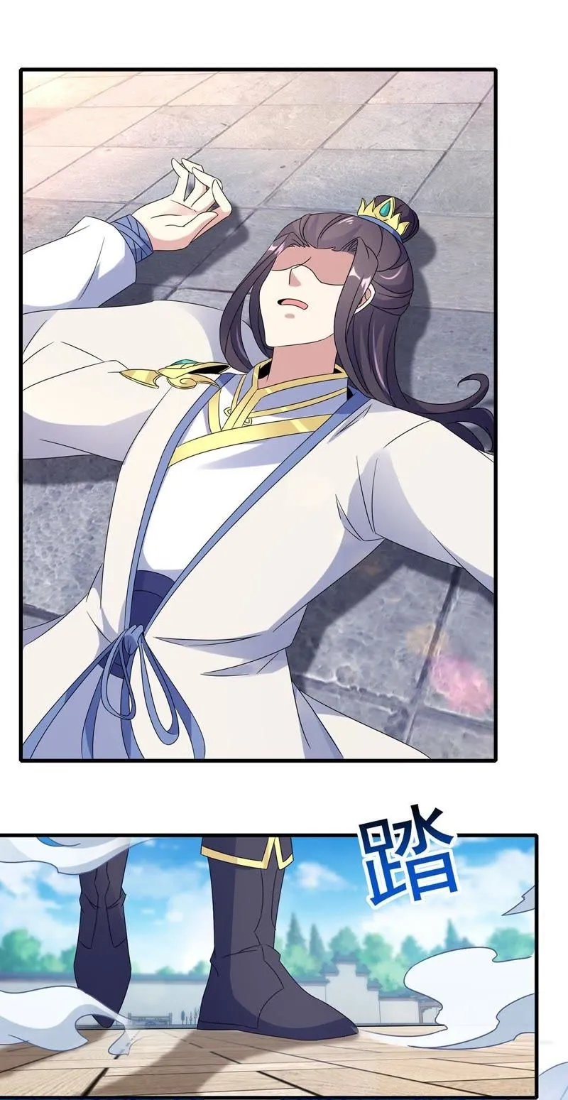 Emperor Wu Capítulo 22 en Línea - página 20