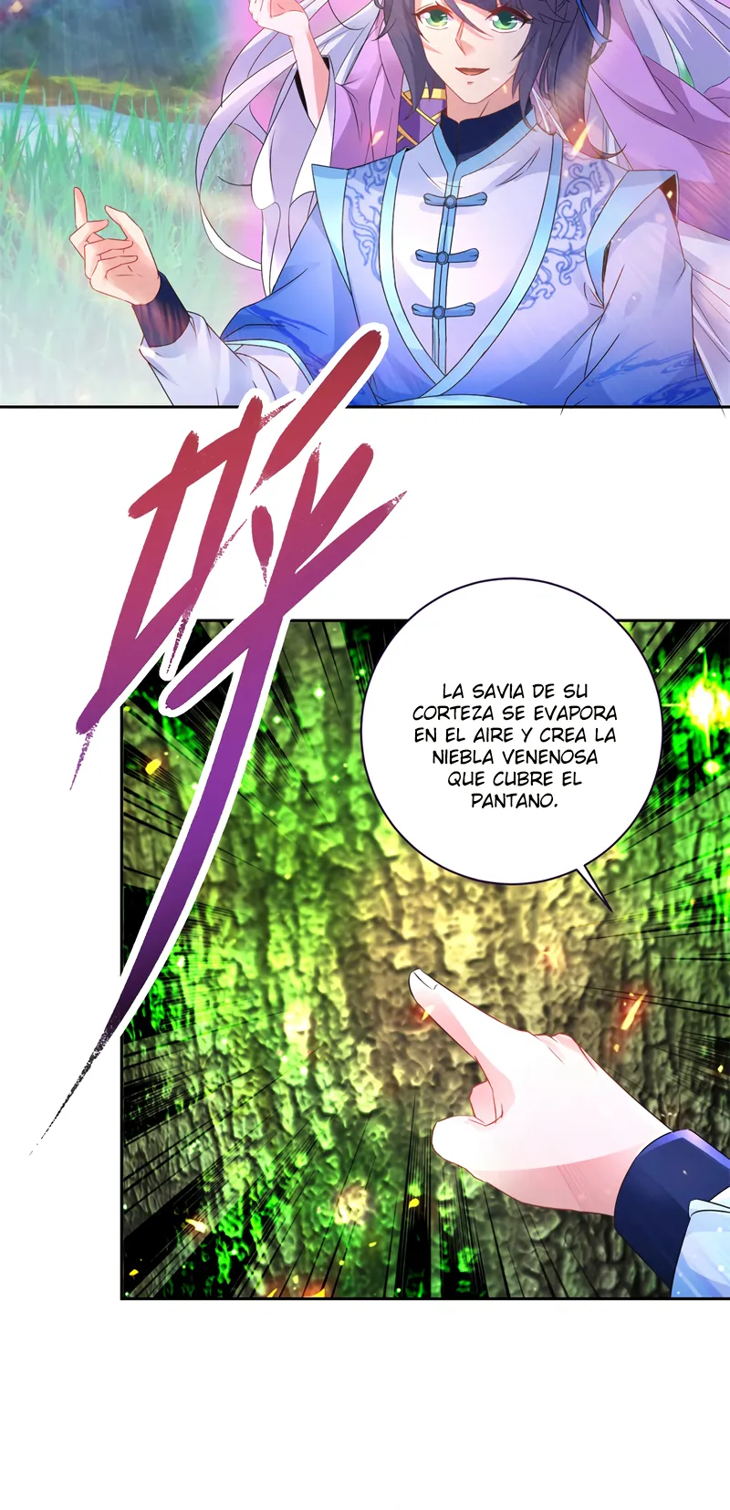 Emperor Wu Capítulo 243 en Línea - página 5