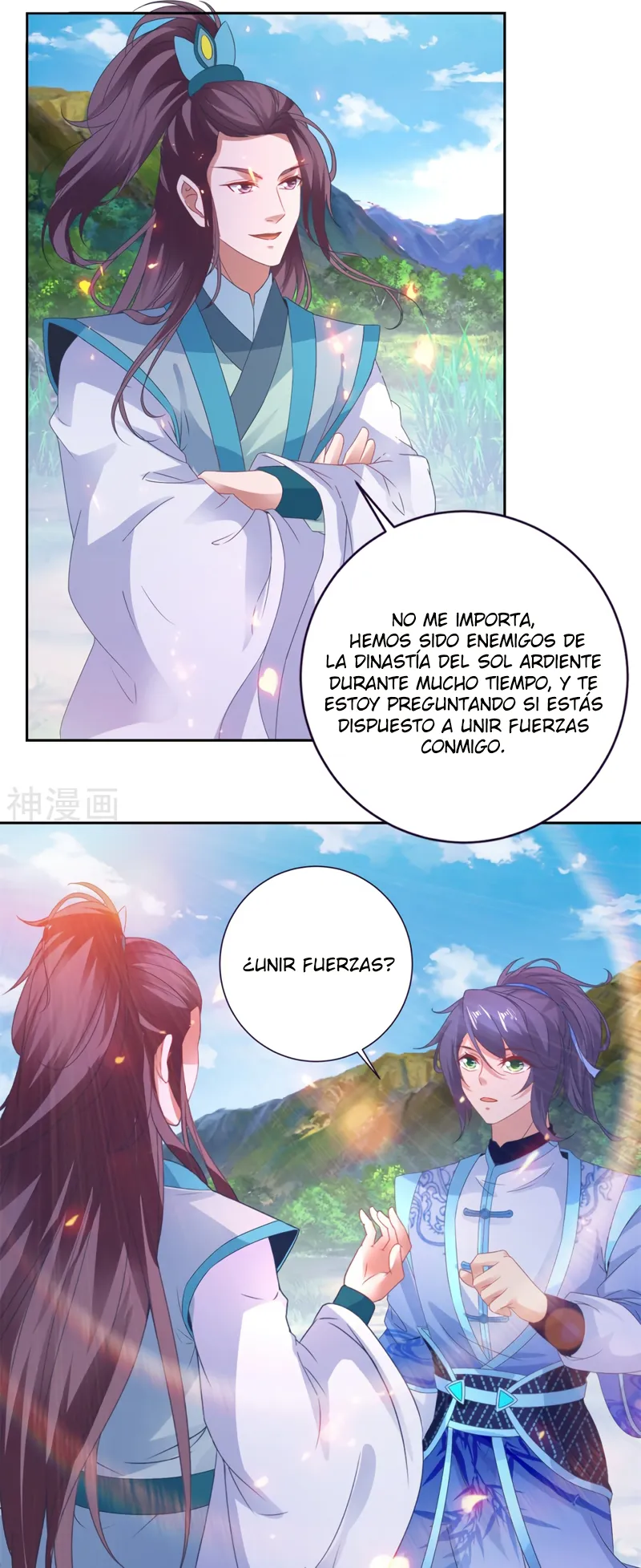 Emperor Wu Capítulo 246 en Línea - página 22