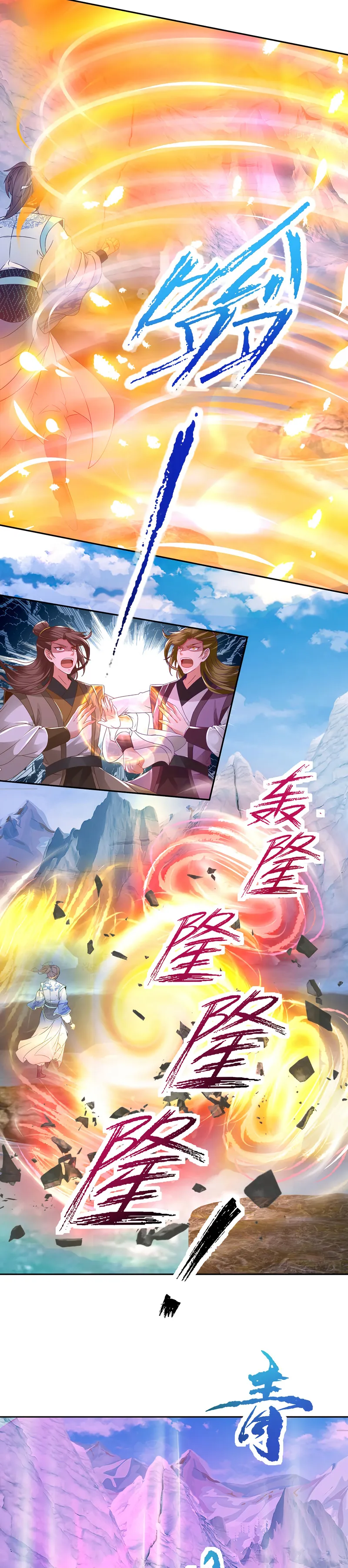 Emperor Wu Capítulo 275 en Línea - página 4