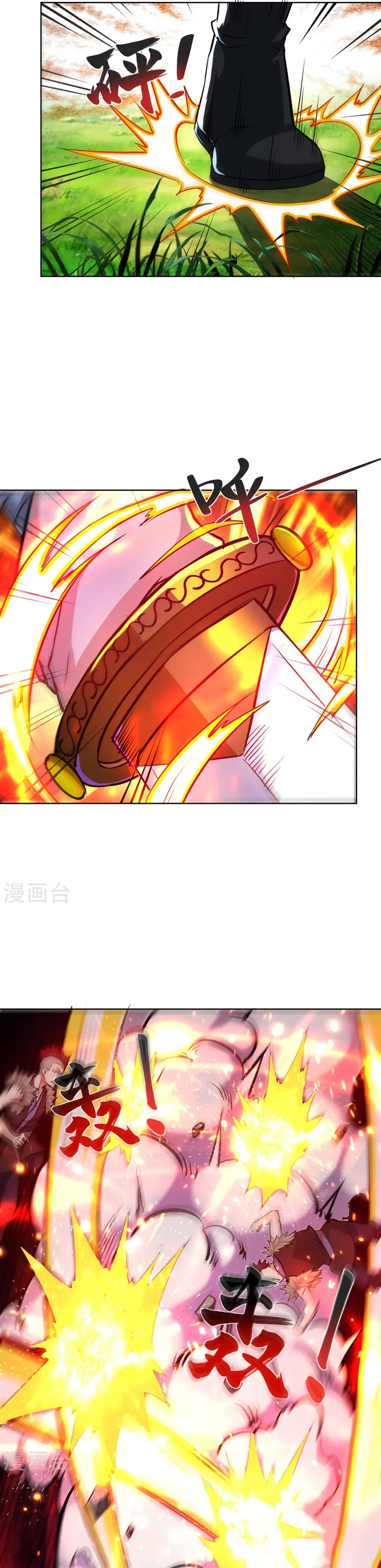 Emperor Wu Capítulo 284 en Línea - página 13