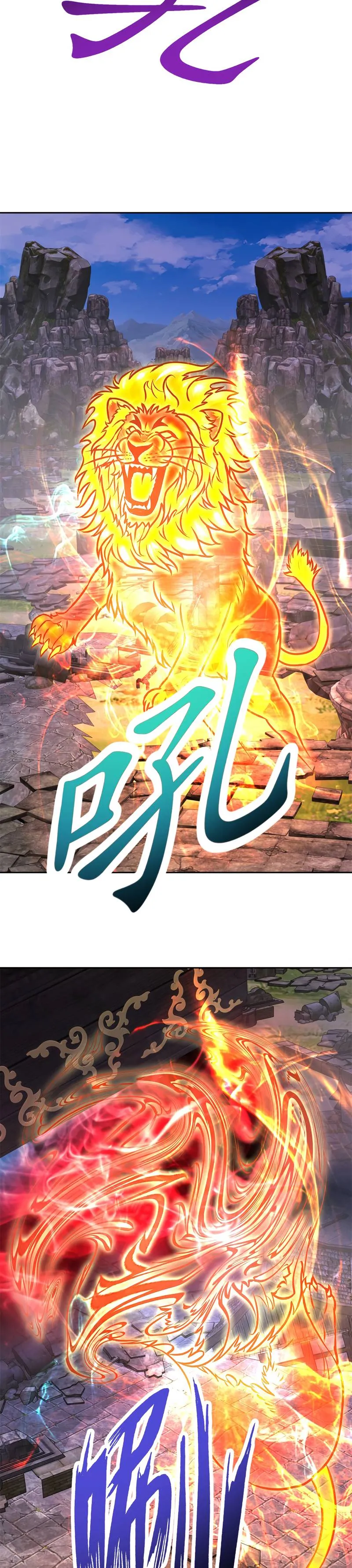 Emperor Wu Capítulo 295 en Línea - página 10