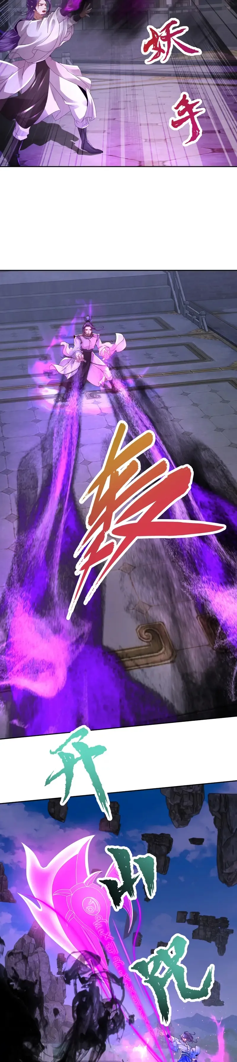 Emperor Wu Capítulo 303 en Línea - página 11