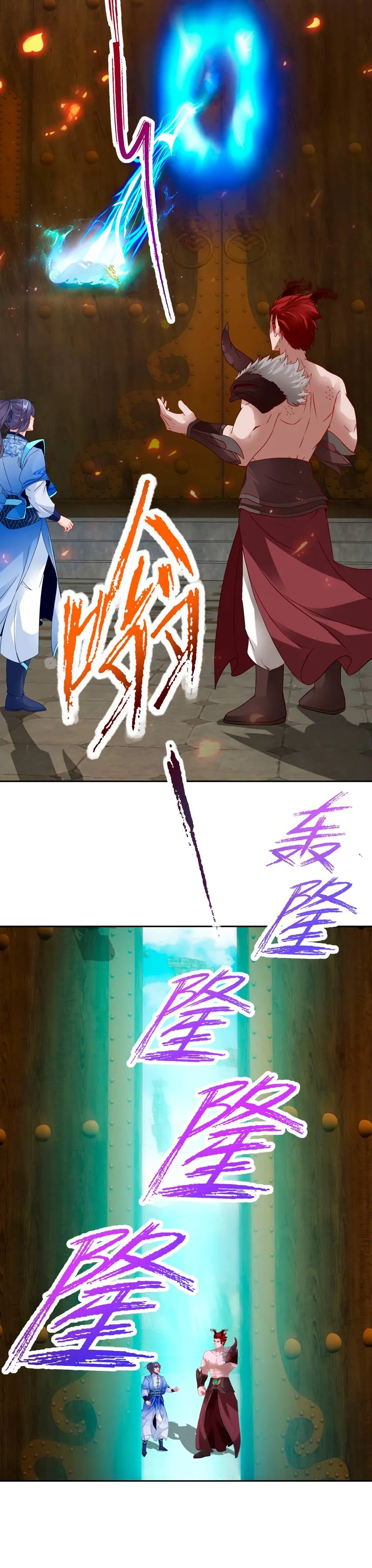 Emperor Wu Capítulo 306 en Línea - página 13