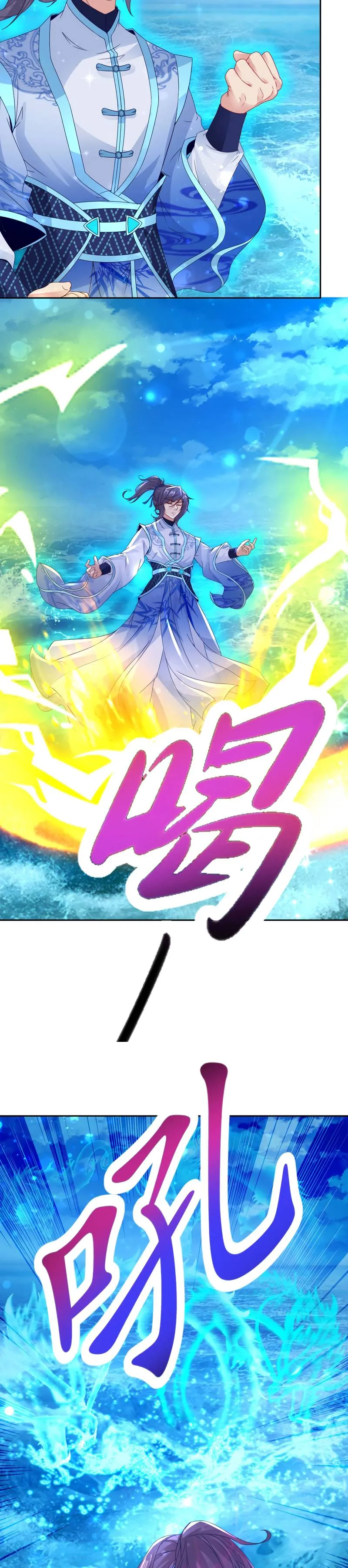 Emperor Wu Capítulo 310 en Línea - página 12