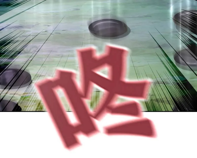 Emperor Wu Capítulo 312 en Línea - página 13