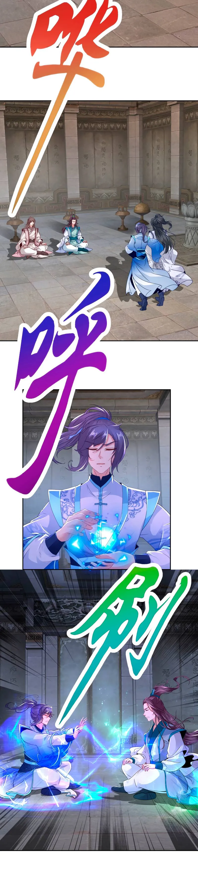 Emperor Wu Capítulo 318 en Línea - página 5