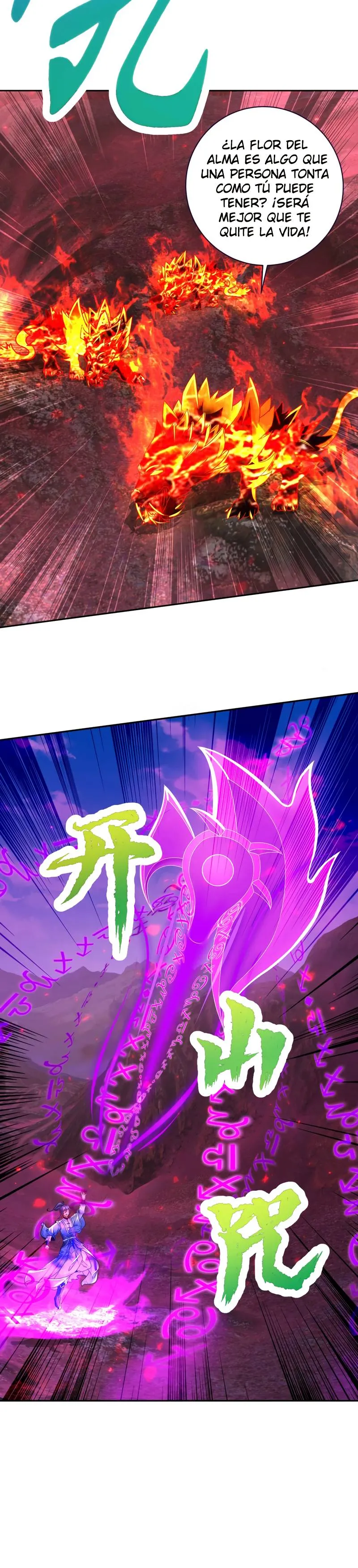 Emperor Wu Capítulo 320 en Línea - página 12