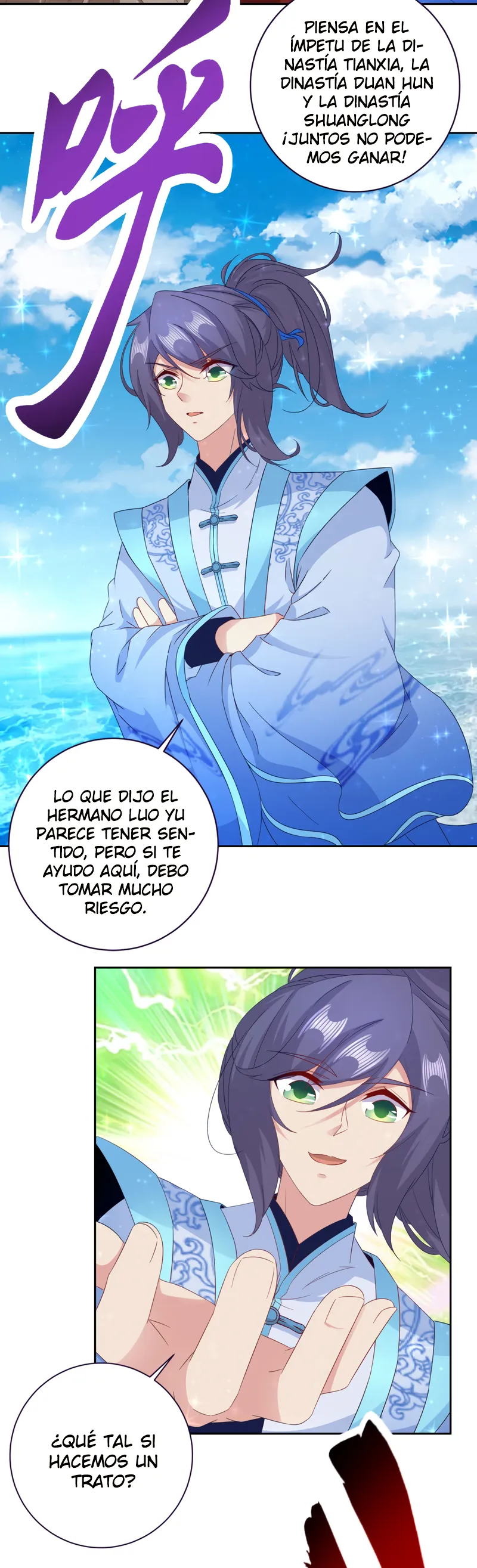 Emperor Wu Capítulo 330 en Línea - página 12