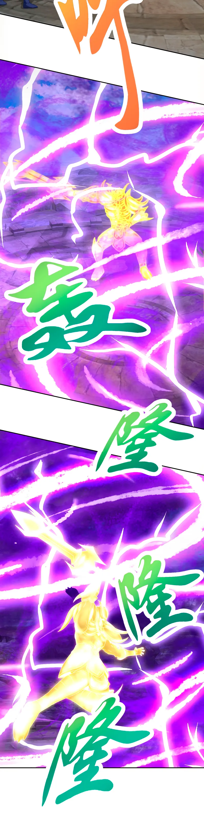 Emperor Wu Capítulo 341 en Línea - página 13