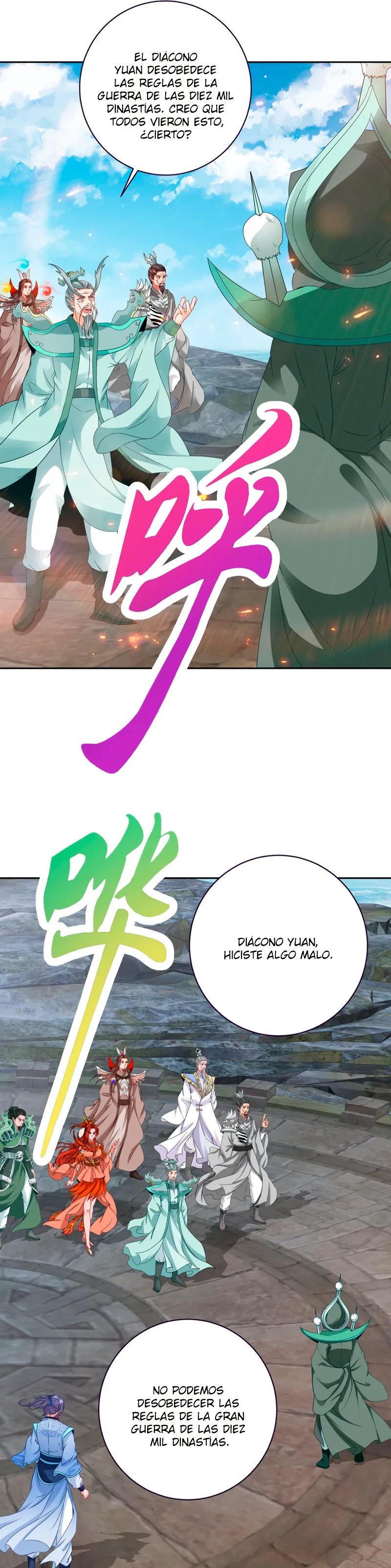 Emperor Wu Capítulo 345 en Línea - página 6