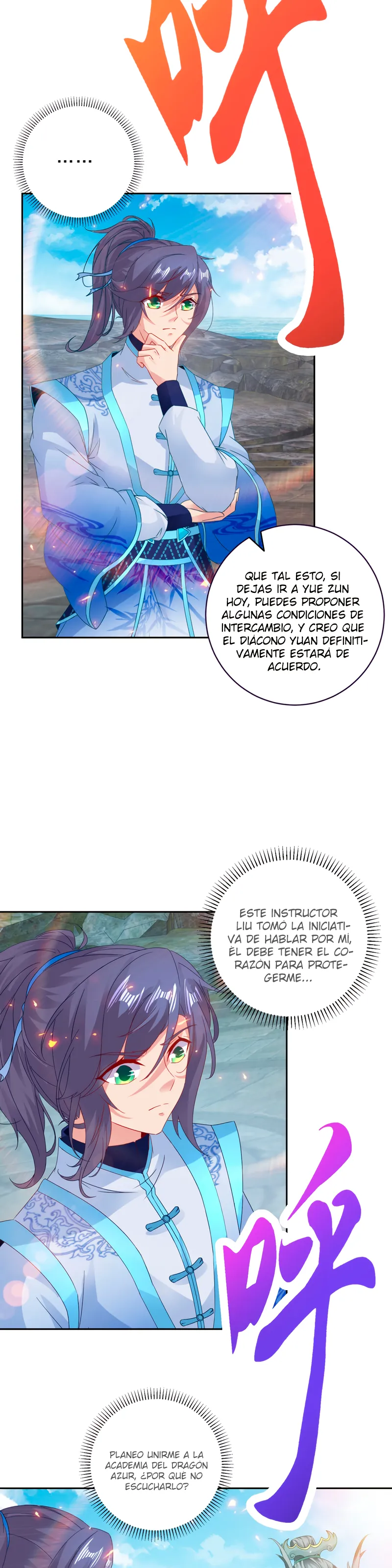Emperor Wu Capítulo 345 en Línea - página 9