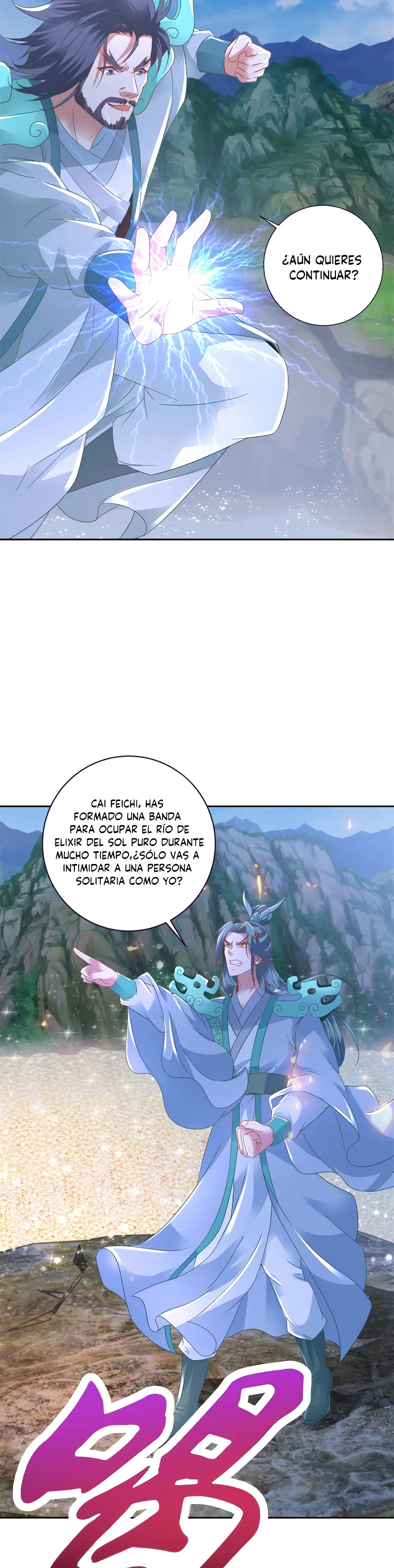 Emperor Wu Capítulo 352 en Línea - página 14