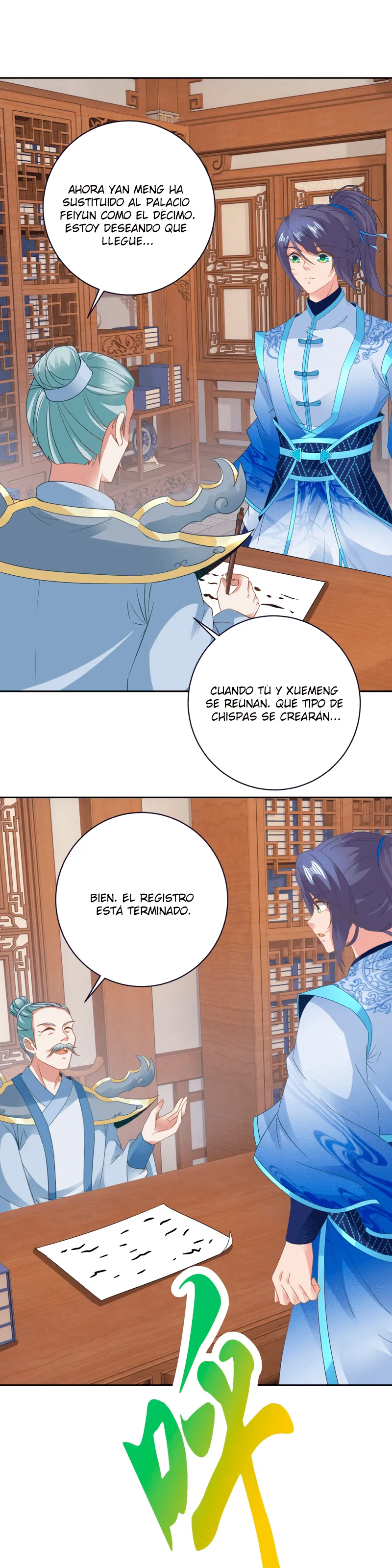 Emperor Wu Capítulo 362 en Línea - página 14