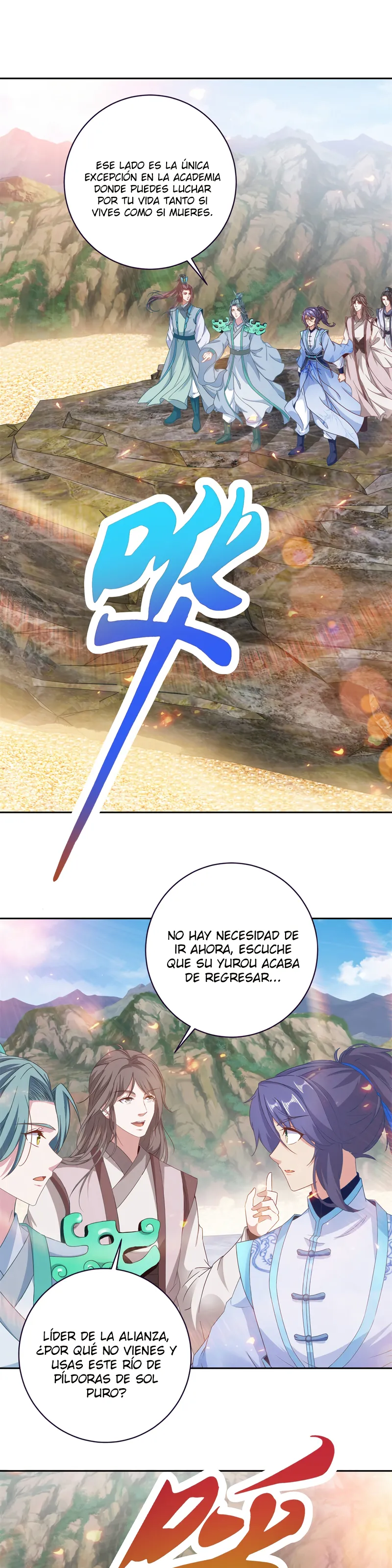 Emperor Wu Capítulo 363 en Línea - página 14