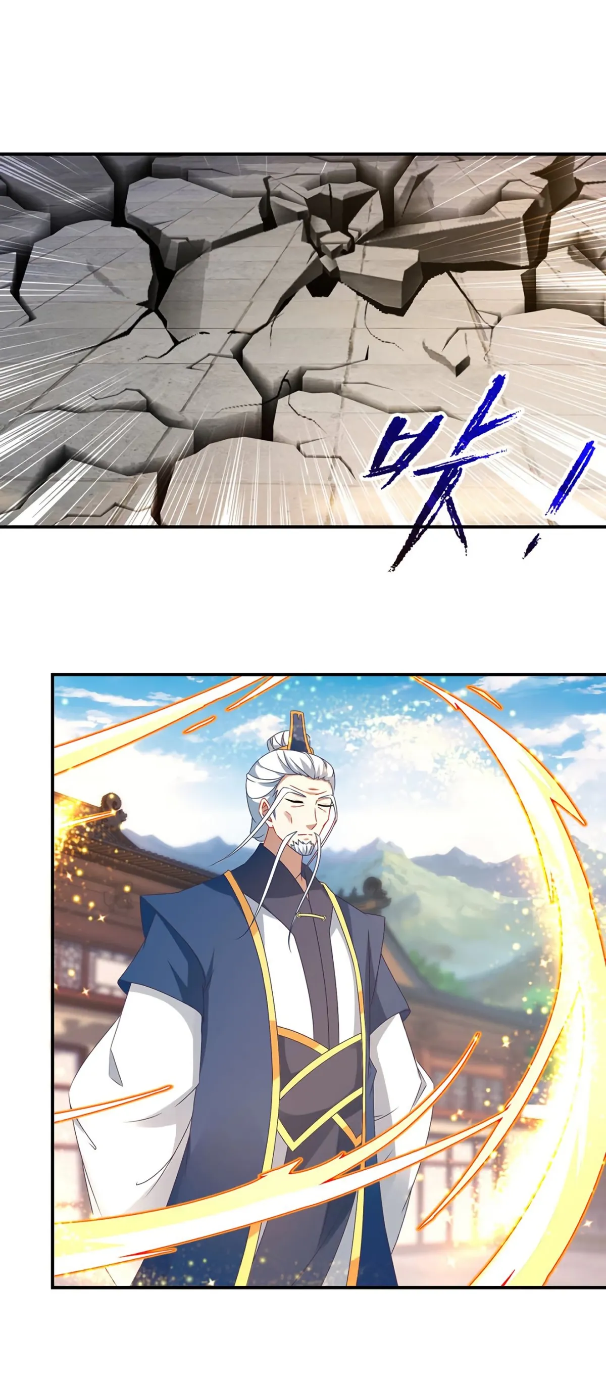 Emperor Wu Capítulo 37 en Línea - página 15