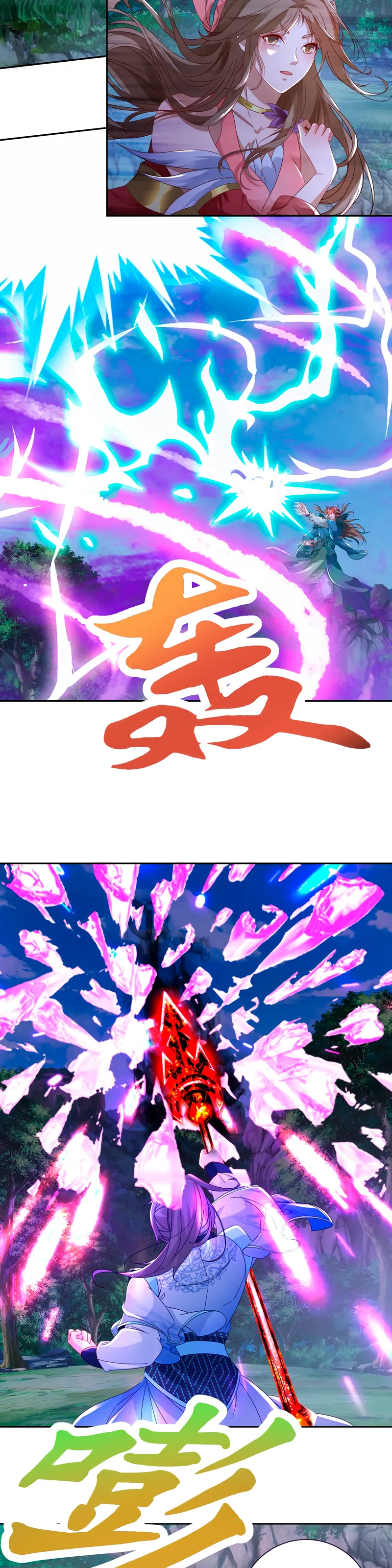 Emperor Wu Capítulo 379 en Línea - página 12